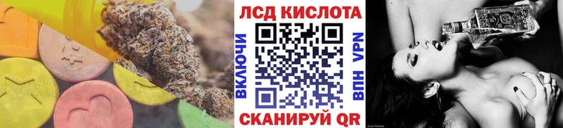 Лсд 25 экстази ecstasy  OMG ТОР  Североуральск 
