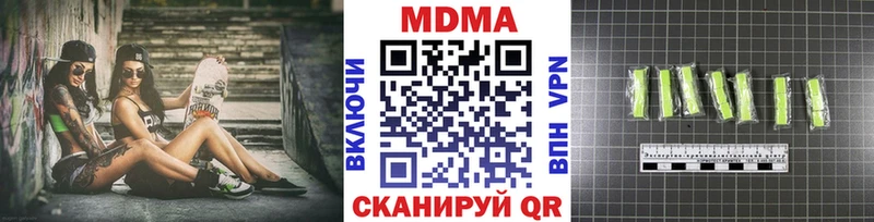 МДМА кристаллы купить Североуральск