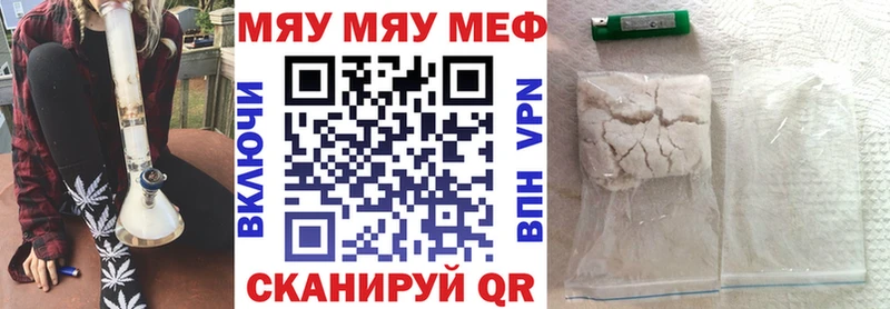 хочу наркоту  Североуральск  МЕФ мука 