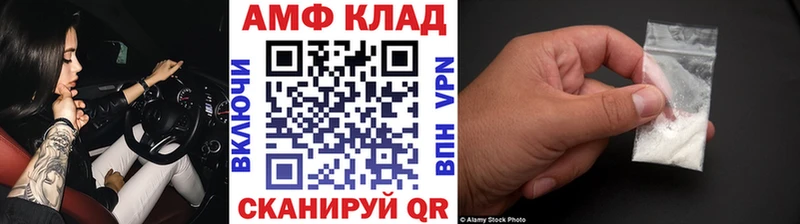 Первитин Methamphetamine  Североуральск 