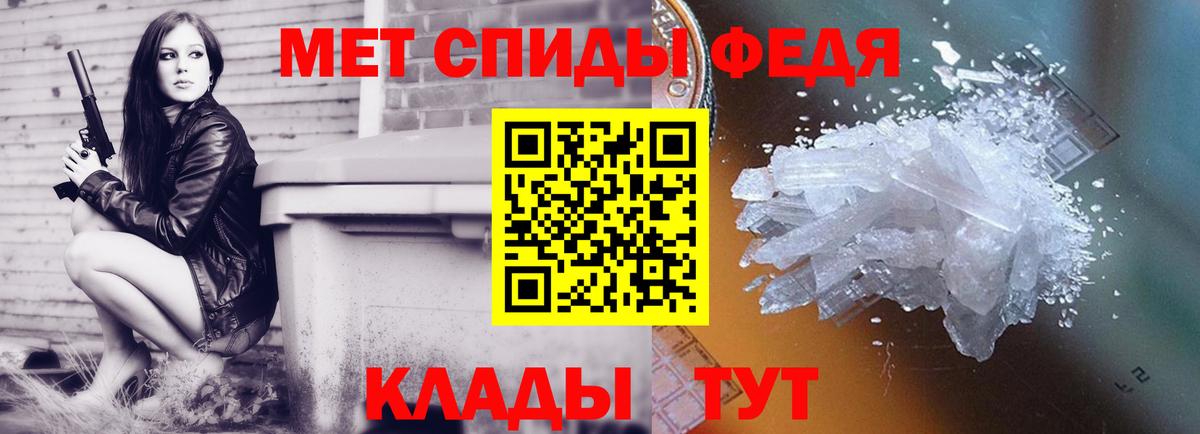Североуральск  Метамфетамин Декстрометамфетамин 99.9%  Вход с VPN 