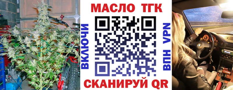 Дистиллят ТГК Wax Североуральск