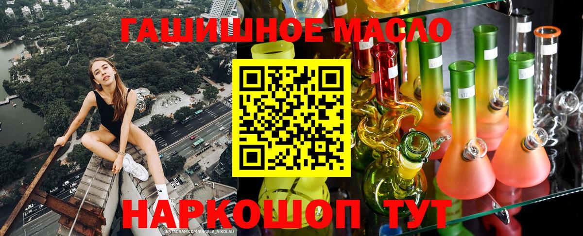 ТГК концентрат Североуральск