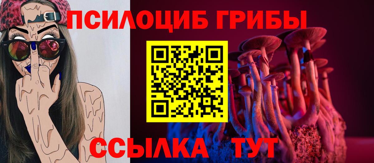 Североуральск  ГАШИШ  Метамфетамин  Героин  Вход с VPN  Бошки Шишки  МЕФ   Гашиш  ТГК 