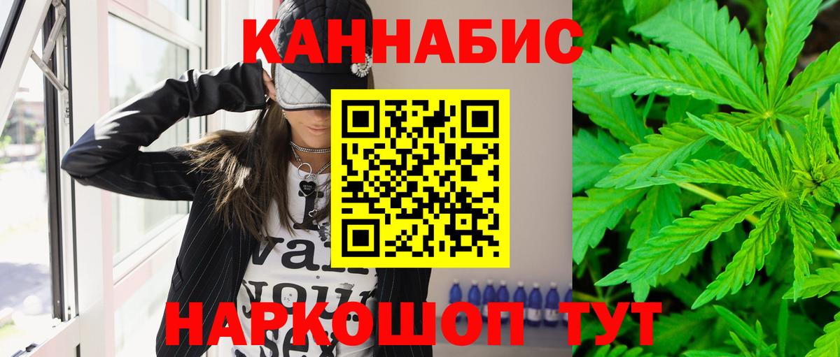 Каннабис Bruce Banner Североуральск