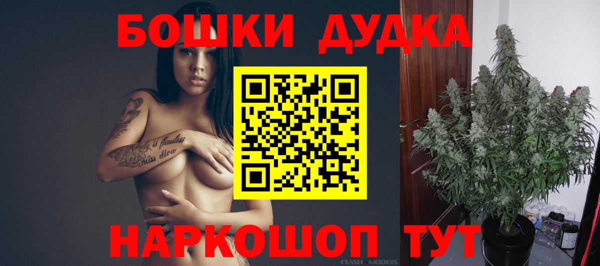МАРИХУАНА марихуана  Вход с VPN  МАРИХУАНА конопля  Североуральск  Бошки марихуана гибрид  Канабис тримм 